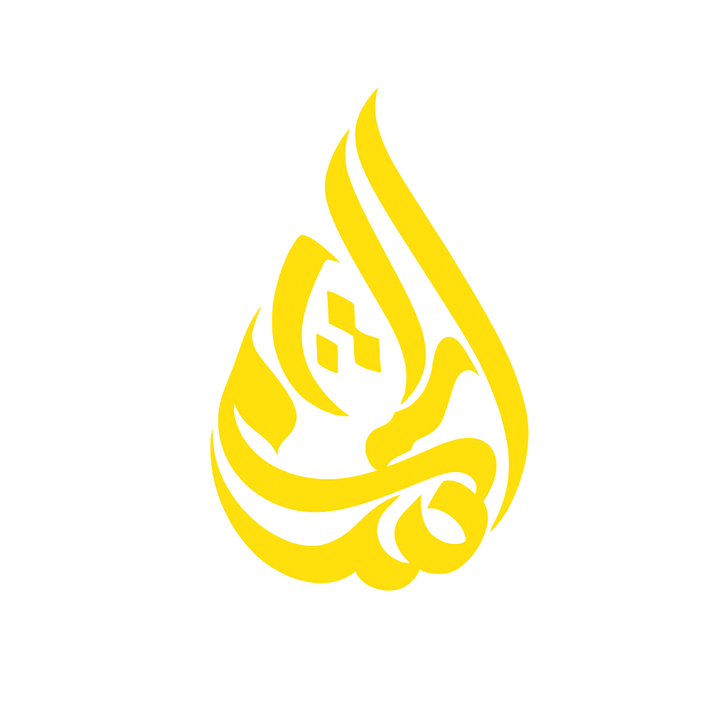 Аш-Шамс